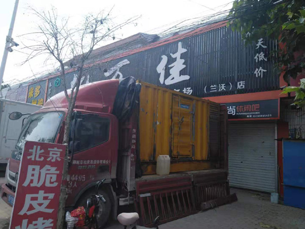 旬邑租赁发电机-柴油发电机组在火车站的应用 