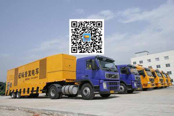 旬邑发电车出租柴油发电机的优势都有哪些