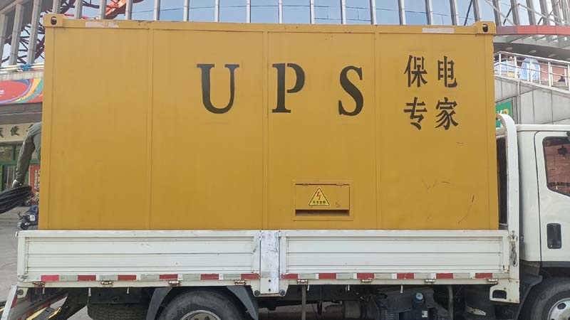旬邑怎样判断柴油发电机组和UPS电源的配合工作是否正常？